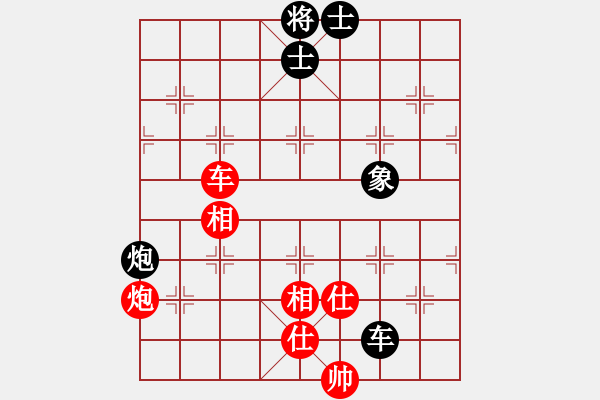 象棋棋譜圖片：國際老特(北斗)-和-獨立華山(天罡) - 步數(shù)：140 