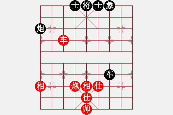 象棋棋譜圖片：國際老特(北斗)-和-獨立華山(天罡) - 步數(shù)：150 