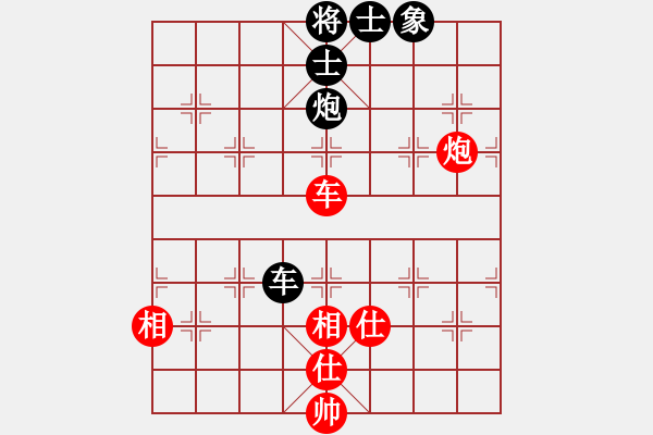 象棋棋譜圖片：國際老特(北斗)-和-獨立華山(天罡) - 步數(shù)：160 