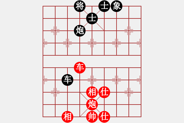 象棋棋譜圖片：國際老特(北斗)-和-獨立華山(天罡) - 步數(shù)：180 