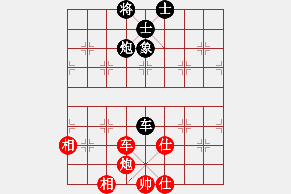 象棋棋譜圖片：國際老特(北斗)-和-獨立華山(天罡) - 步數(shù)：190 