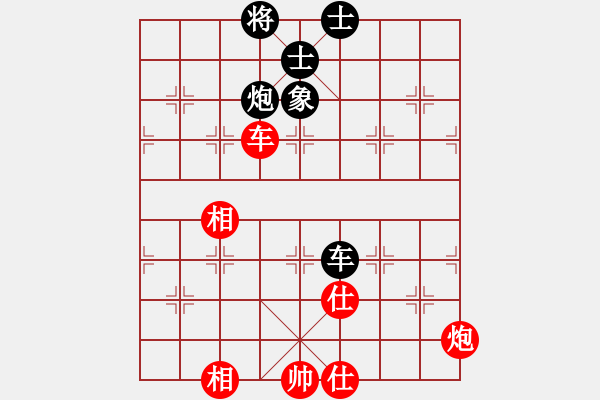 象棋棋譜圖片：國際老特(北斗)-和-獨立華山(天罡) - 步數(shù)：200 