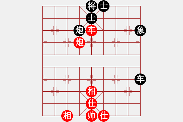 象棋棋譜圖片：國際老特(北斗)-和-獨立華山(天罡) - 步數(shù)：220 