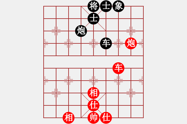 象棋棋譜圖片：國際老特(北斗)-和-獨立華山(天罡) - 步數(shù)：230 