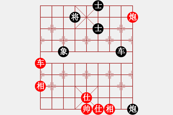 象棋棋譜圖片：國際老特(北斗)-和-獨立華山(天罡) - 步數(shù)：250 