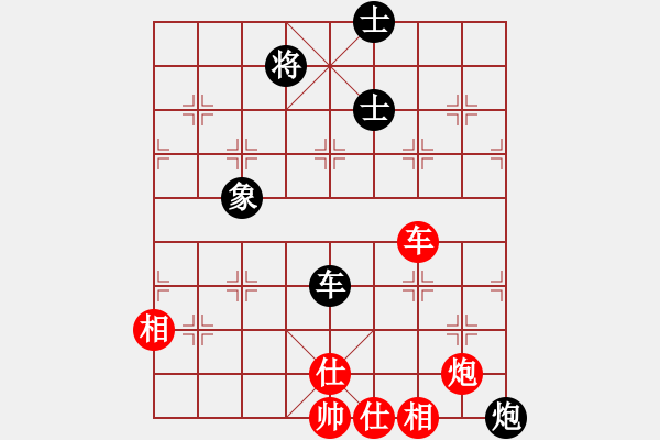 象棋棋譜圖片：國際老特(北斗)-和-獨立華山(天罡) - 步數(shù)：255 