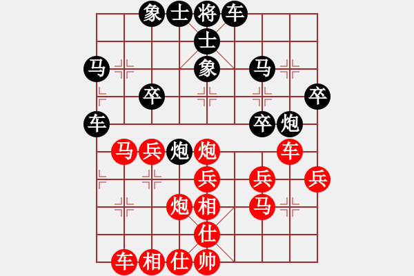 象棋棋譜圖片：國際老特(北斗)-和-獨立華山(天罡) - 步數(shù)：30 