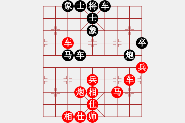 象棋棋譜圖片：國際老特(北斗)-和-獨立華山(天罡) - 步數(shù)：80 