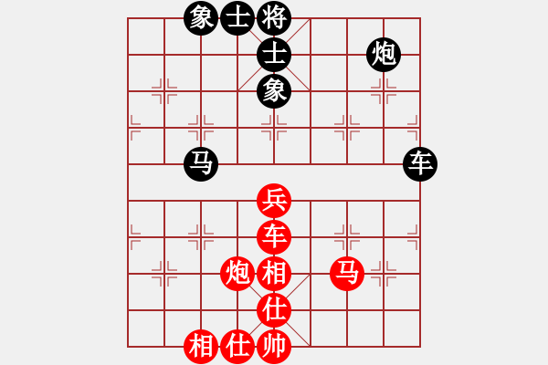 象棋棋譜圖片：國際老特(北斗)-和-獨立華山(天罡) - 步數(shù)：90 