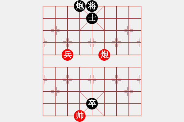 象棋棋譜圖片：三卒頂帥 - 步數：30 