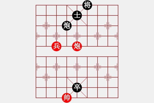 象棋棋譜圖片：三卒頂帥 - 步數：40 