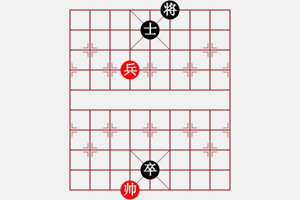 象棋棋譜圖片：三卒頂帥 - 步數：50 