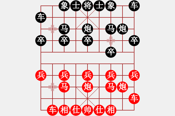 象棋棋譜圖片：GT-I9300黑vs晨管黑 - 步數(shù)：10 