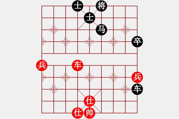 象棋棋譜圖片：GT-I9300黑vs晨管黑 - 步數(shù)：100 