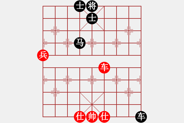 象棋棋譜圖片：GT-I9300黑vs晨管黑 - 步數(shù)：110 