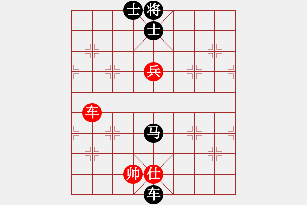 象棋棋譜圖片：GT-I9300黑vs晨管黑 - 步數(shù)：140 