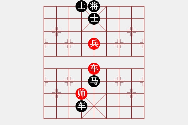 象棋棋譜圖片：GT-I9300黑vs晨管黑 - 步數(shù)：144 