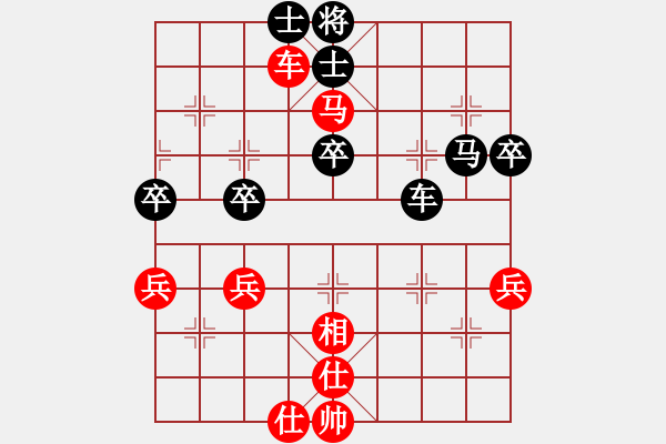 象棋棋譜圖片：GT-I9300黑vs晨管黑 - 步數(shù)：60 