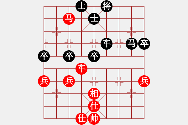 象棋棋譜圖片：GT-I9300黑vs晨管黑 - 步數(shù)：70 