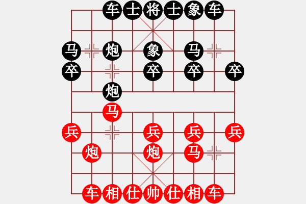 象棋棋譜圖片：百思不得棋解[575644877] -VS- lisan[1162886095] - 步數(shù)：20 