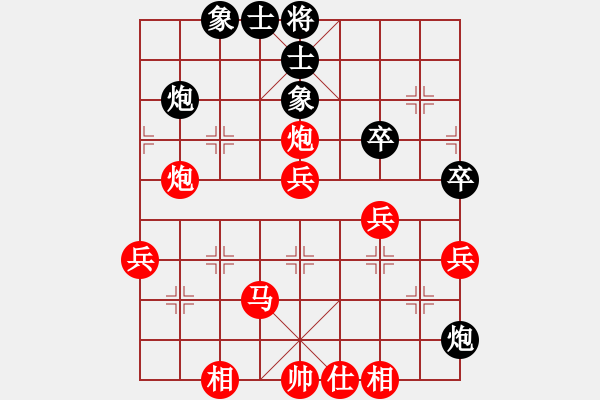 象棋棋譜圖片：百思不得棋解[575644877] -VS- lisan[1162886095] - 步數(shù)：50 