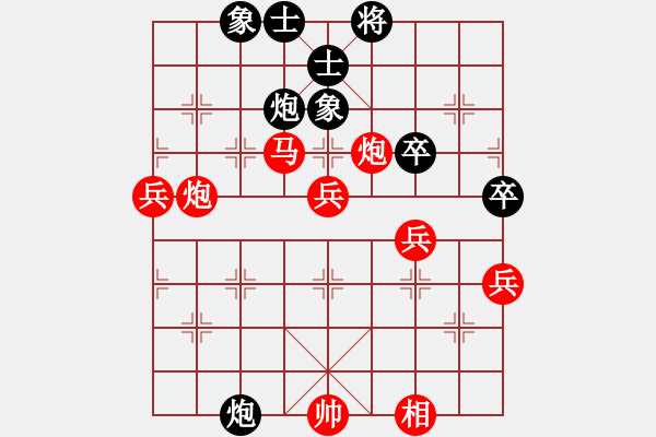 象棋棋譜圖片：百思不得棋解[575644877] -VS- lisan[1162886095] - 步數(shù)：60 