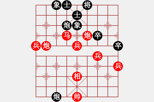 象棋棋譜圖片：百思不得棋解[575644877] -VS- lisan[1162886095] - 步數(shù)：61 