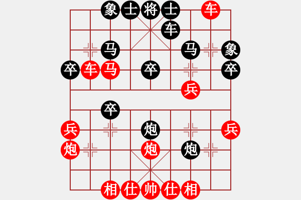 象棋棋谱图片：吴可欣 先和 李越川 - 步数：30 