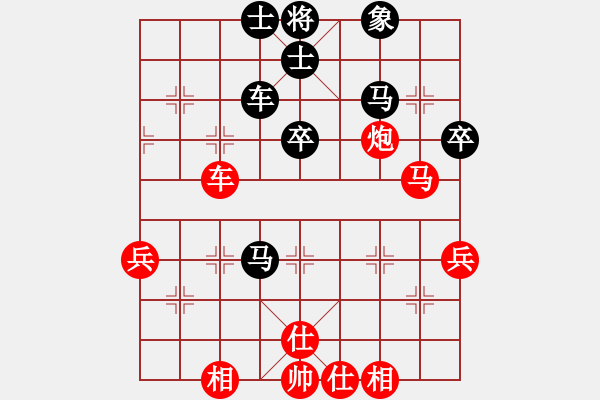 象棋棋谱图片：吴可欣 先和 李越川 - 步数：70 