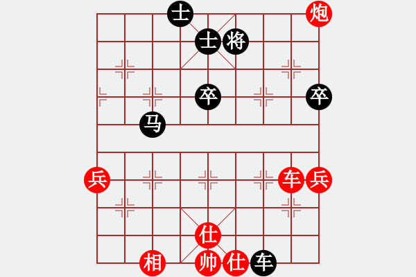 象棋棋谱图片：吴可欣 先和 李越川 - 步数：90 