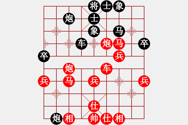 象棋棋譜圖片：三樂居士[紅] -VS- 安徽棋界代言人[黑] - 步數(shù)：40 