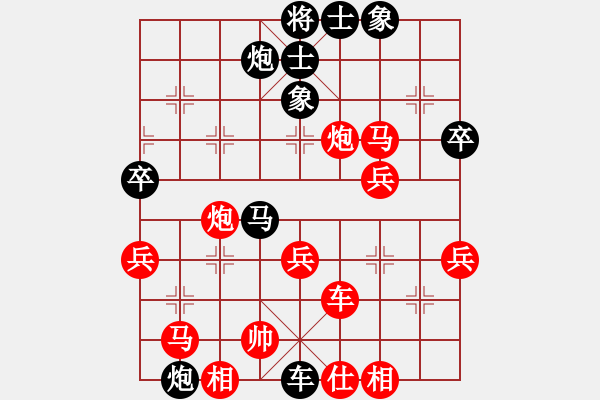 象棋棋譜圖片：三樂居士[紅] -VS- 安徽棋界代言人[黑] - 步數(shù)：50 