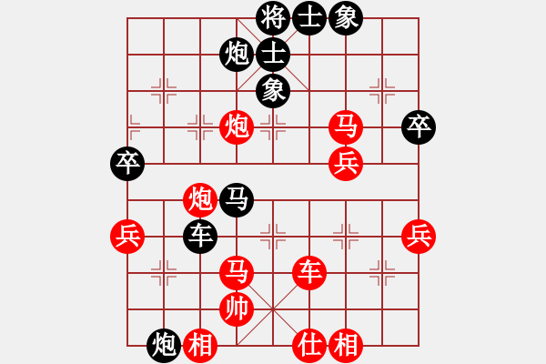 象棋棋譜圖片：三樂居士[紅] -VS- 安徽棋界代言人[黑] - 步數(shù)：54 