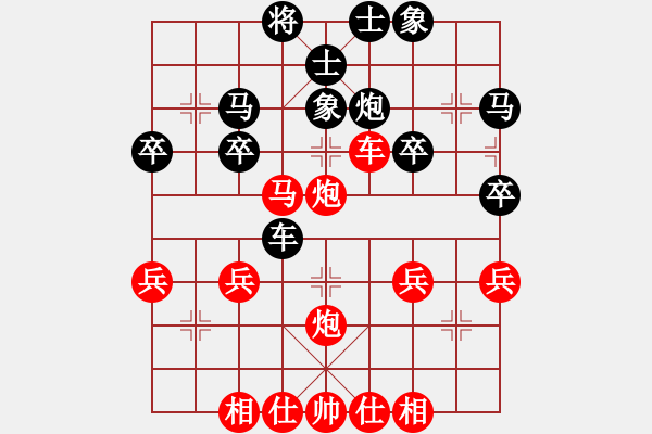 象棋棋譜圖片：橫才俊儒[292832991] -VS- 將軍[1305457904] （妙不可言） - 步數(shù)：30 