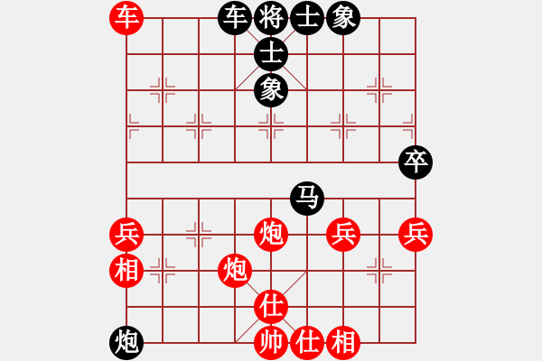 象棋棋譜圖片：橫才俊儒[292832991] -VS- 將軍[1305457904] （妙不可言） - 步數(shù)：50 