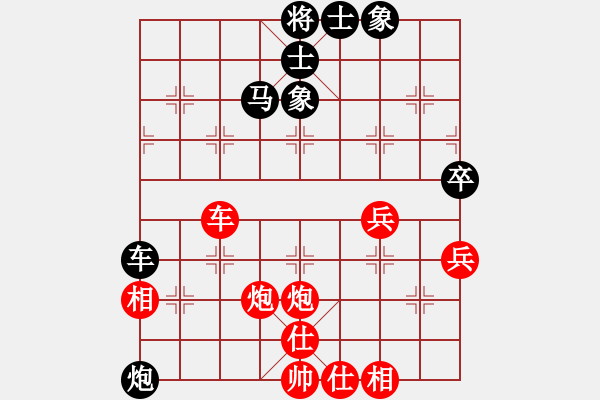 象棋棋譜圖片：橫才俊儒[292832991] -VS- 將軍[1305457904] （妙不可言） - 步數(shù)：60 