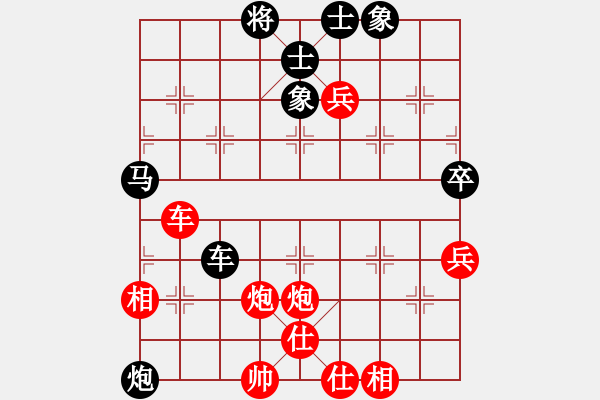 象棋棋譜圖片：橫才俊儒[292832991] -VS- 將軍[1305457904] （妙不可言） - 步數(shù)：80 