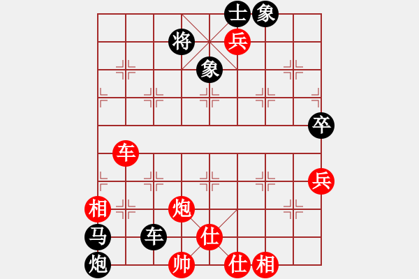 象棋棋譜圖片：橫才俊儒[292832991] -VS- 將軍[1305457904] （妙不可言） - 步數(shù)：90 