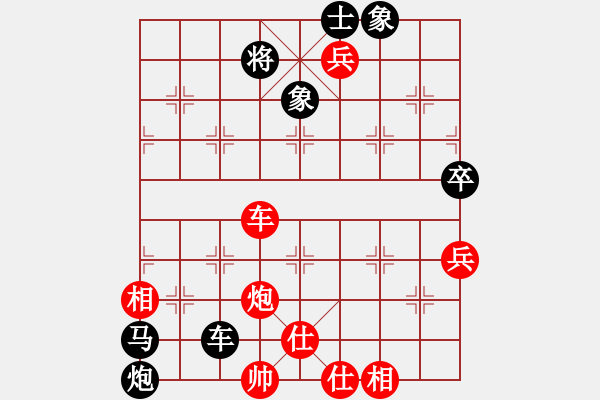 象棋棋譜圖片：橫才俊儒[292832991] -VS- 將軍[1305457904] （妙不可言） - 步數(shù)：91 