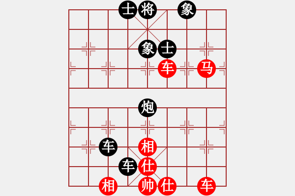 象棋棋谱图片：054文广征蛮 - 步数：0 