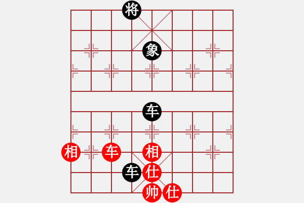 象棋棋谱图片：054文广征蛮 - 步数：27 