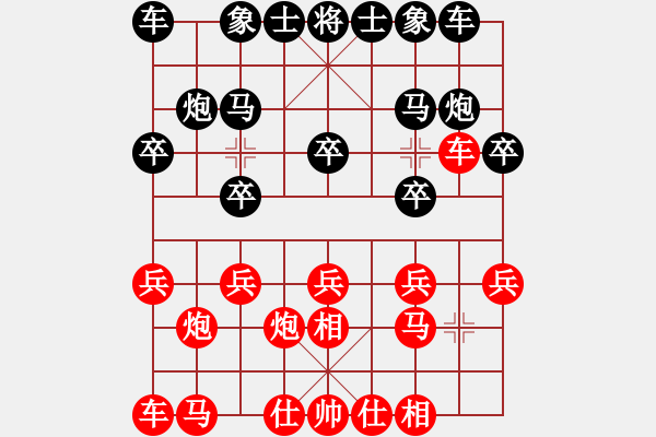 象棋棋谱图片：宝鸡锦标赛 第七轮 丁晓东 先和 高飞 - 步数：10 