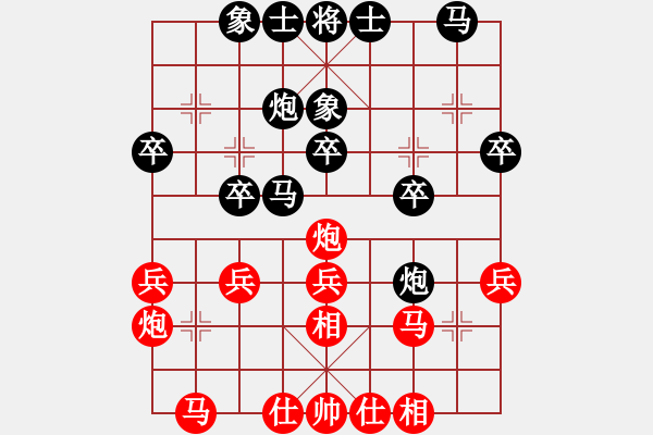 象棋棋谱图片：宝鸡锦标赛 第七轮 丁晓东 先和 高飞 - 步数：30 