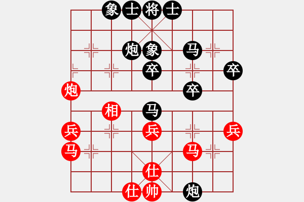 象棋棋谱图片：宝鸡锦标赛 第七轮 丁晓东 先和 高飞 - 步数：40 