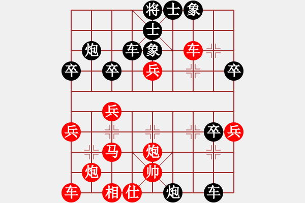 象棋棋譜圖片：meidinver(6段)-負(fù)-碧月刀(9段) - 步數(shù)：40 