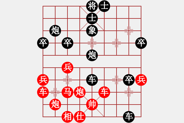 象棋棋譜圖片：meidinver(6段)-負(fù)-碧月刀(9段) - 步數(shù)：50 