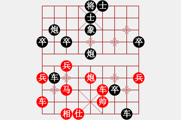 象棋棋譜圖片：meidinver(6段)-負(fù)-碧月刀(9段) - 步數(shù)：60 