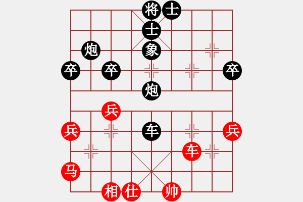 象棋棋譜圖片：meidinver(6段)-負(fù)-碧月刀(9段) - 步數(shù)：66 