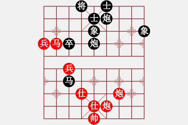 象棋棋譜圖片：鬼臉兒杜興(9段)-負(fù)-倚天精英(人王) - 步數(shù)：100 