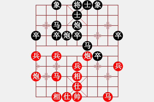 象棋棋譜圖片：鬼臉兒杜興(9段)-負(fù)-倚天精英(人王) - 步數(shù)：30 